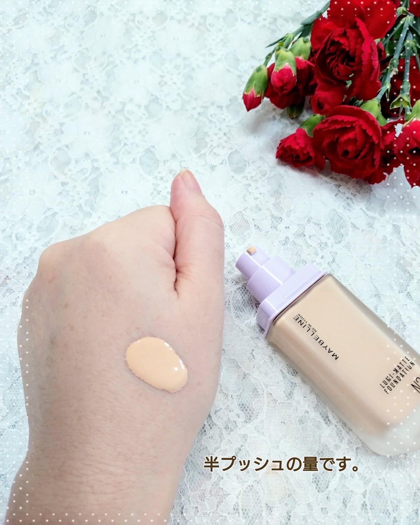 SPステイ ルミマット リキッド ファンデーション/MAYBELLINE NEW YORK/リキッドファンデーションを使ったクチコミ(2枚目)