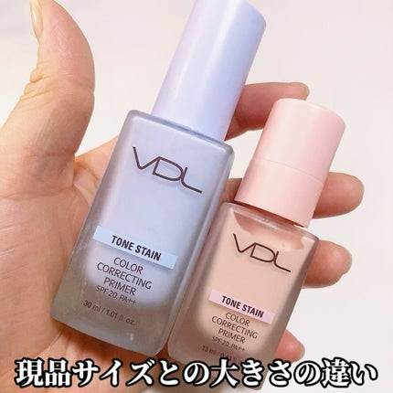 トーンステインカラーコレクティングプライマー/VDL/化粧下地を使ったクチコミ(5枚目)