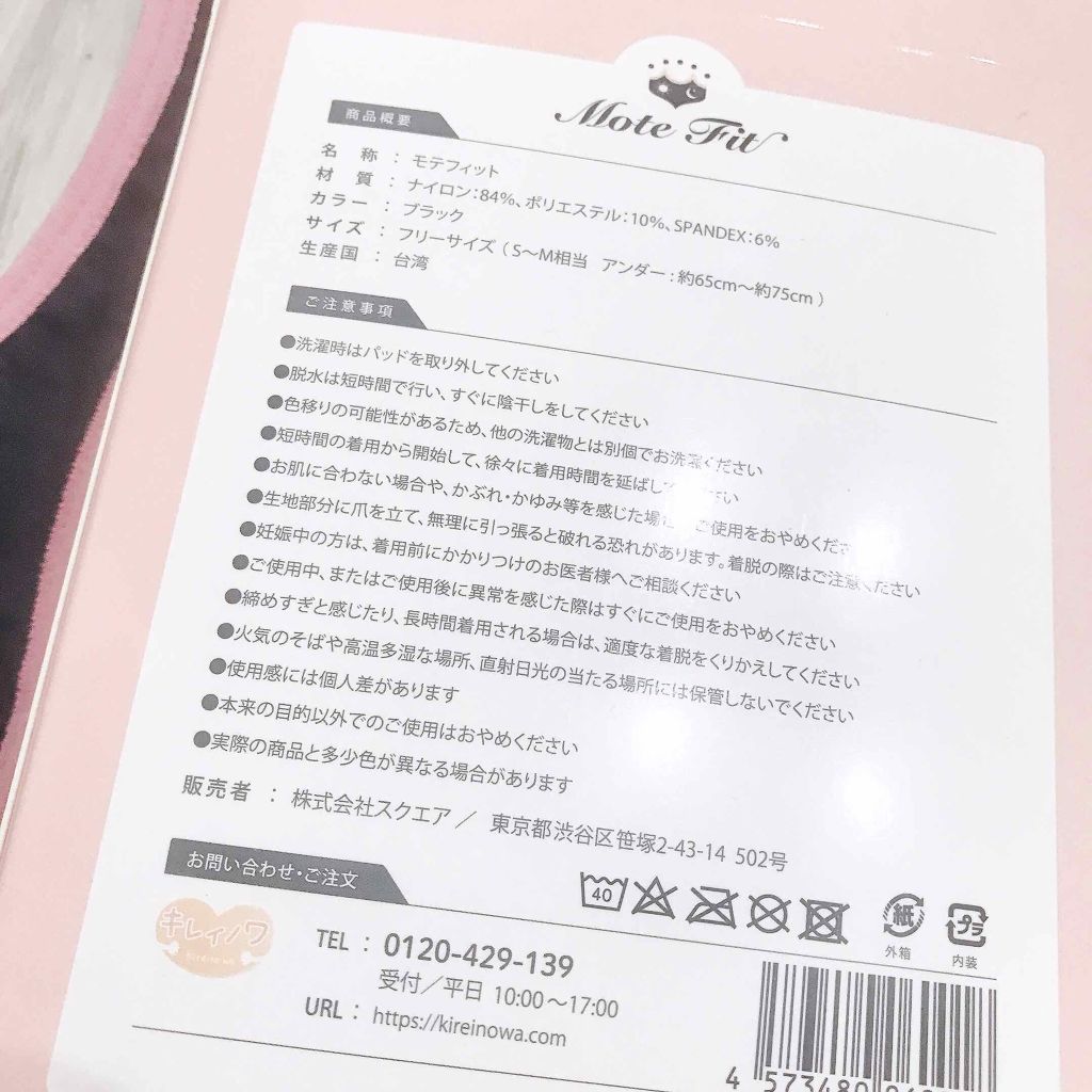 ð·ãã£ã¡ããð· on LIPS ãã¢ããã£ãããµã£ãããã¹ãã¡ã€ã¯ãã©SãMç§ãå¹Œå°æã®é ãã倩..ãïŒ2æç®ïŒ