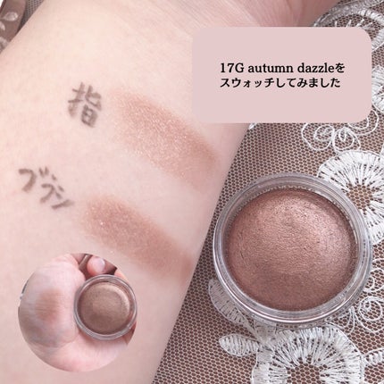 アイグロウジェム スキンシャドウ/DECORTÉ/ジェル・クリームアイシャドウを使ったクチコミ(5枚目)