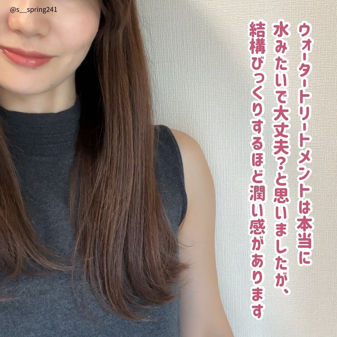 フレグランスシャンプー&ウォータートリートメント スパークリングフローラルの香り/MERCURYDUO/市販シャンプーを使ったクチコミ(4枚目)