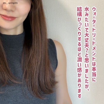 フレグランスシャンプー&ウォータートリートメント スパークリングフローラルの香り/MERCURYDUO/市販シャンプーを使ったクチコミ(4枚目)