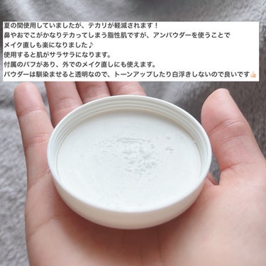 rms beauty アンパウダーのクチコミ「#私のベストコスメ2023 

肌質◻️イエベ・健康的な色・脂性肌
髪質◻️くせっ毛・硬め太め.....」（3枚目）