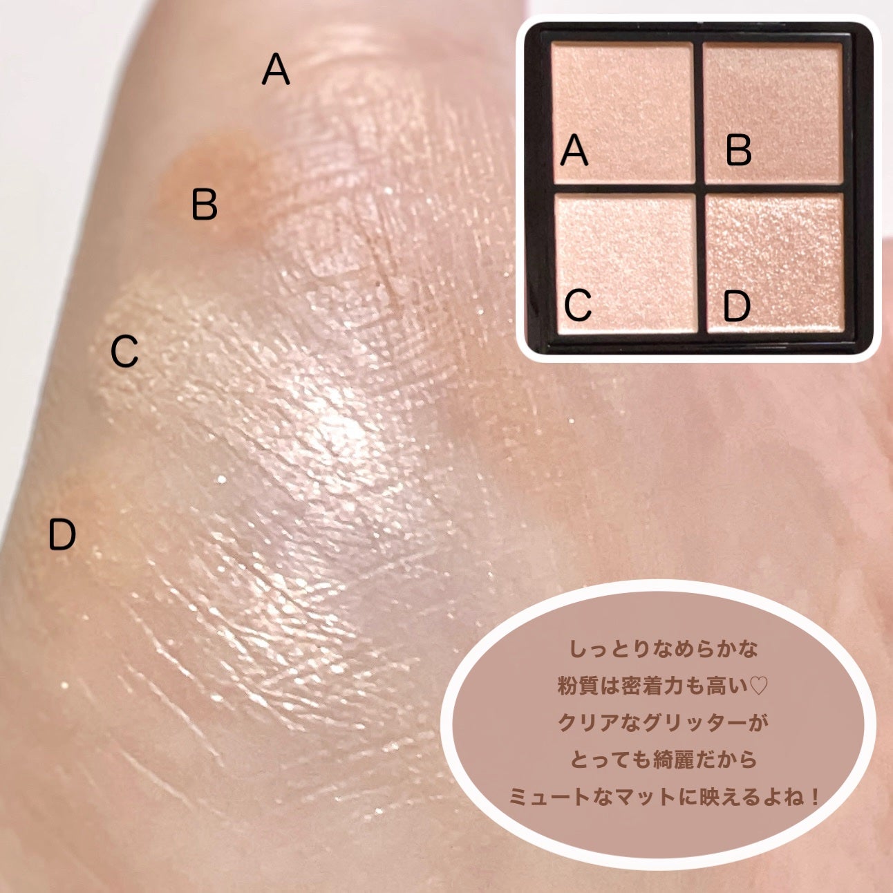 ケイト ポッピングシルエットシャドウ/KATE/アイシャドウパレットを使ったクチコミ(5枚目)
