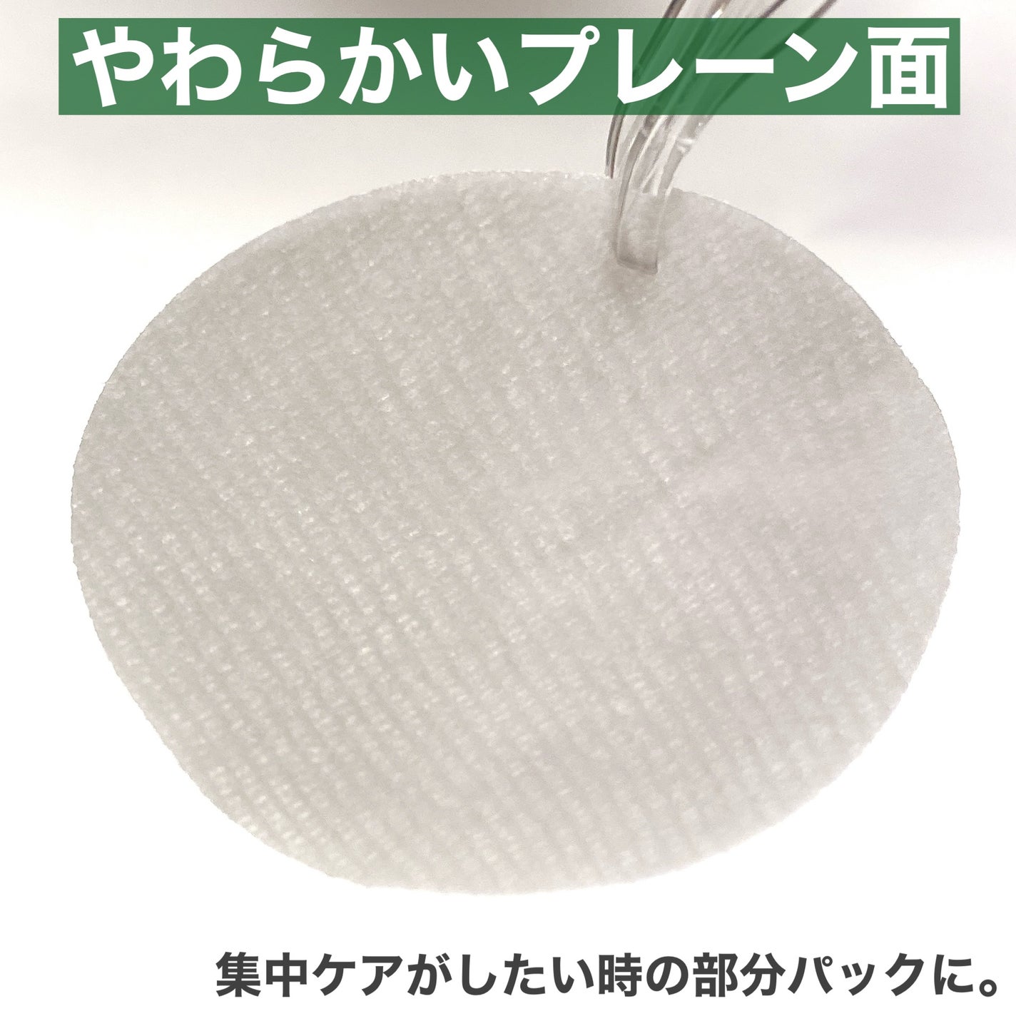 ドクダミカーミングタッチスポットパッド/Abib /トナーパッドを使ったクチコミ(5枚目)