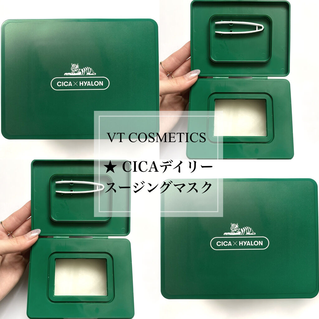 CICA デイリースージングマスク/VT/シートマスク・パックを使ったクチコミ（1枚目）