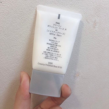 RMK クリーミィ ポリッシュト ベース Nのクチコミ「毛穴をカバー！RMKクリーミィ ポリッシュト ベース N00ノーカラー　SPF14/PA++ .....」（2枚目）