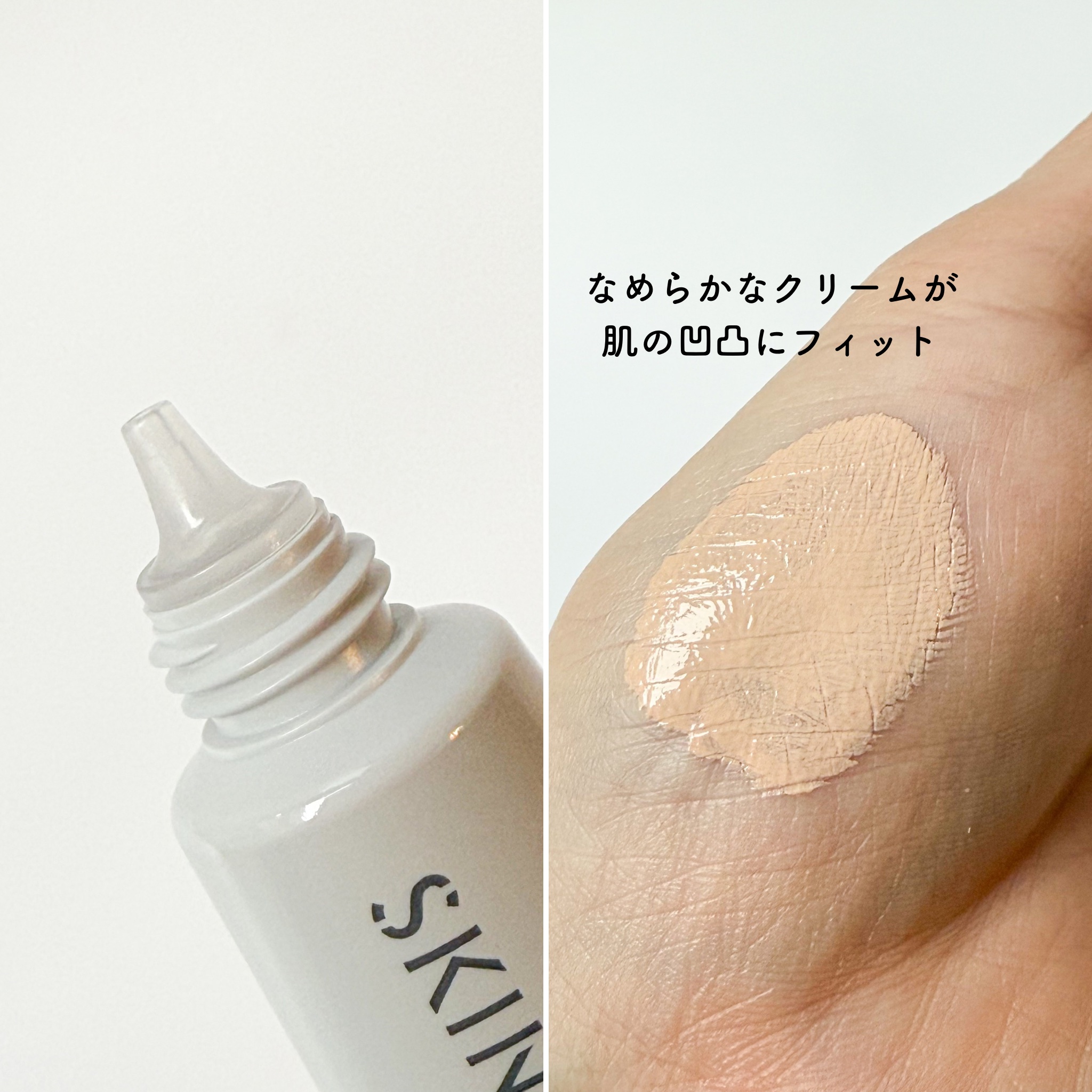 薬用スポットシーラークリーム/スキンヒーロー/クリームコンシーラーを使ったクチコミ（3枚目）