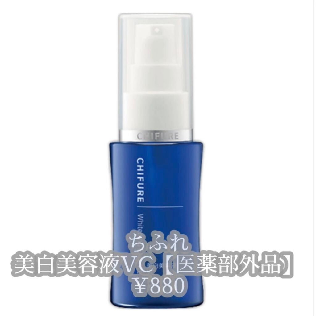 ããããŒð· on LIPS ããã©ã¹ãã§è²·ãããããã©çŸçœçŸå®¹æ¶²3éžâ¡#ãã©ã¹ã#ãããã©#..ãïŒ2æç®ïŒ