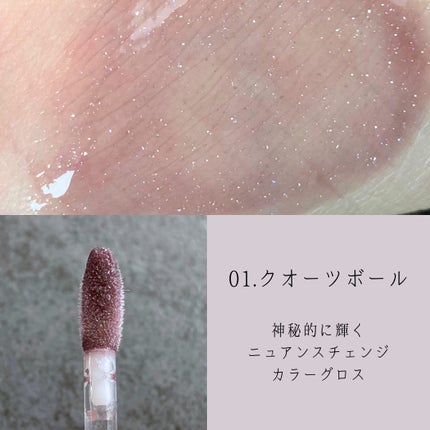 リップポーション シュガーグレーズティント/alternativestereo/リップティントを使ったクチコミ(6枚目)