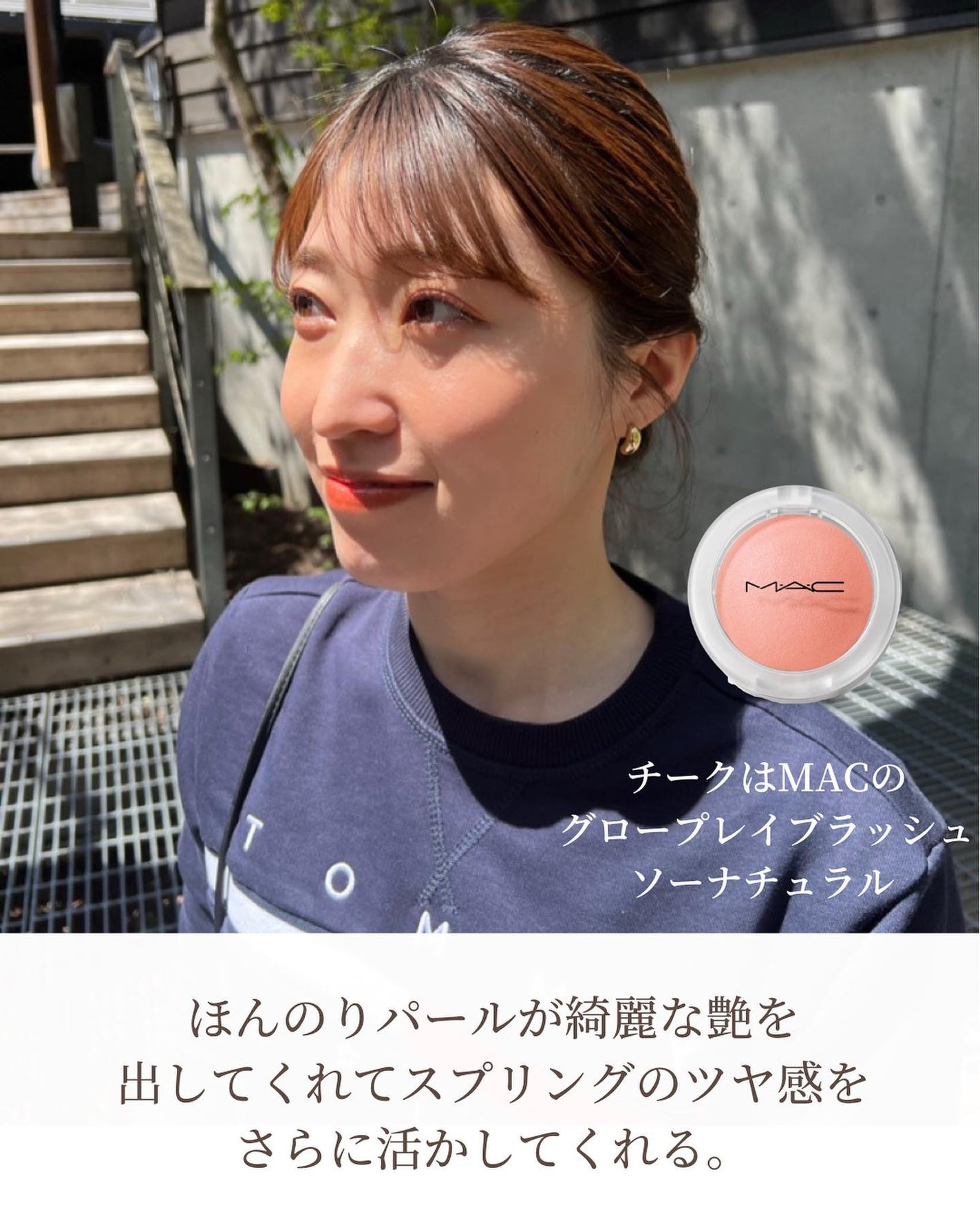 つやぷるリップR/b idol/口紅を使ったクチコミ(5枚目)