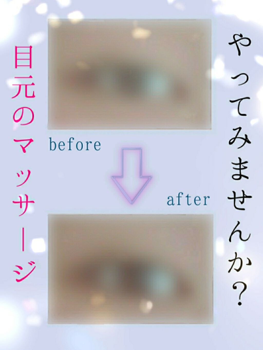 アイラッシュカーラー/キャンメイク/ビューラーを使ったクチコミ(1枚目)