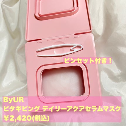 ビタギビング デイリーアクアセラムマスク/ByUR/シートマスク・パックを使ったクチコミ(2枚目)