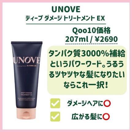 ウォーターサロン シルク トリートメント/SARANARA/洗い流すヘアトリートメントを使ったクチコミ(7枚目)