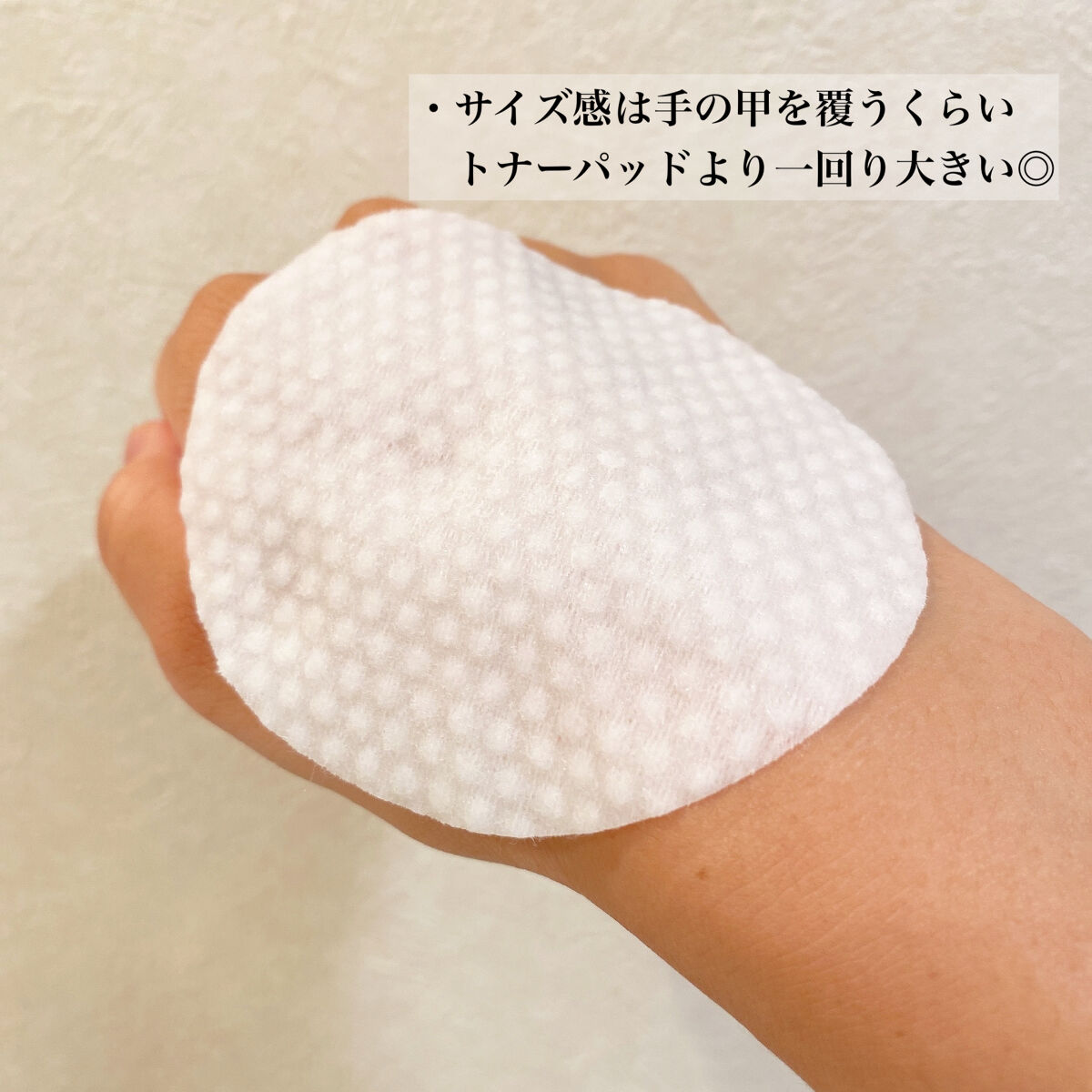 ピュアフィットシカ弱酸性クレンジングパッド 　/COSRX/クレンジングシートを使ったクチコミ（3枚目）