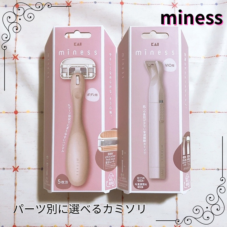 miness VIOデリケートゾーン用カミソリ/貝印/シェーバーを使ったクチコミ（1枚目）