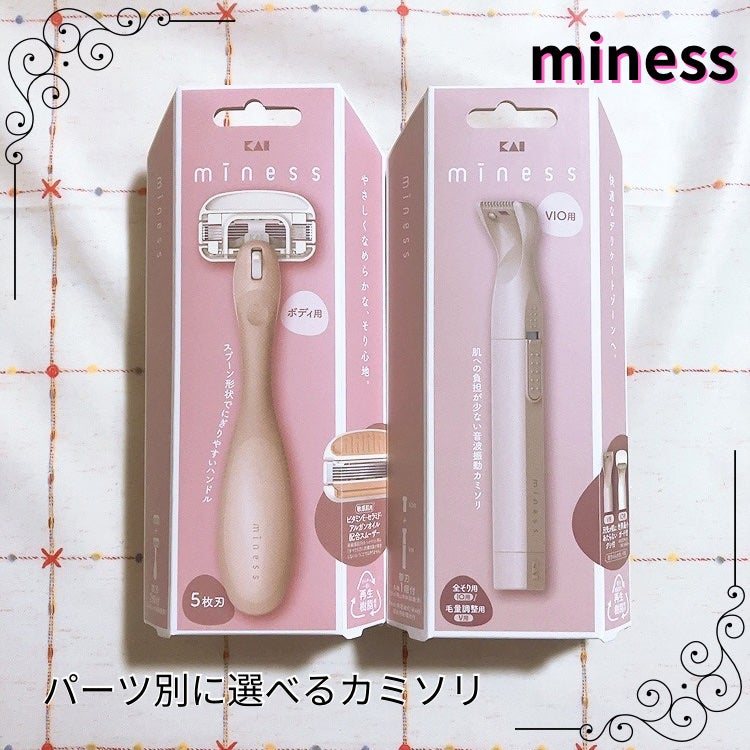 miness VIOデリケートゾーン用カミソリ/貝印/シェーバーを使ったクチコミ(1枚目)