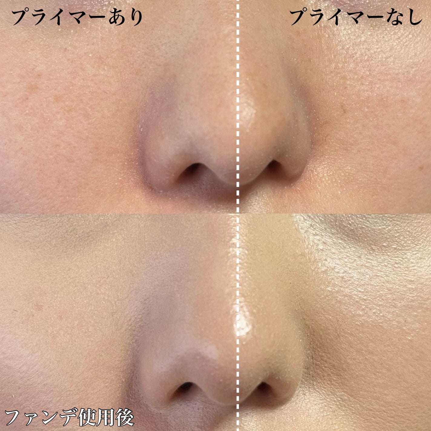 デリケートシルクベールアートプライマー/TFIT/化粧下地を使ったクチコミ(6枚目)