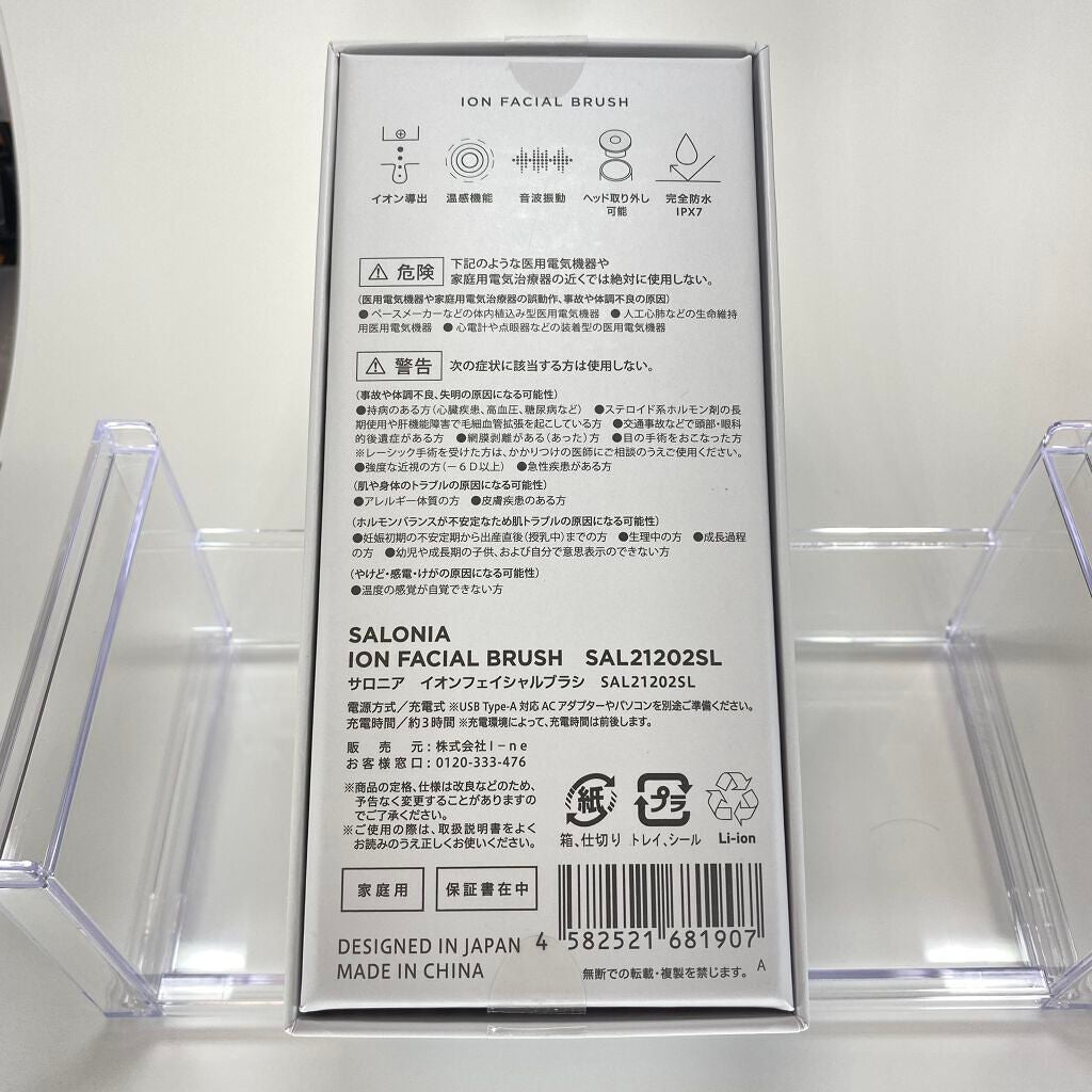 エクストラクリーミーフォーム/SALONIA/泡洗顔を使ったクチコミ(5枚目)