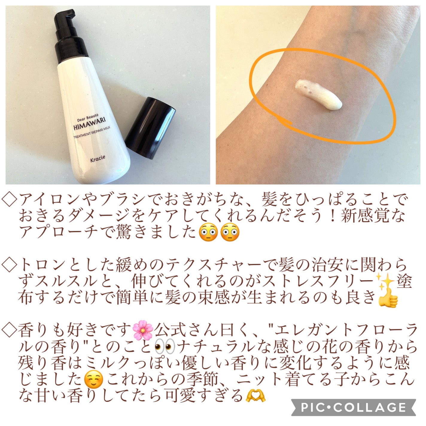 ããªãŒãã¡ã³ããªãã¢ãã«ã¯/ãã£ã¢ããŒã/ãã¢ãã«ã¯ã䜿ã£ãã¯ãã³ãïŒ2æç®ïŒ