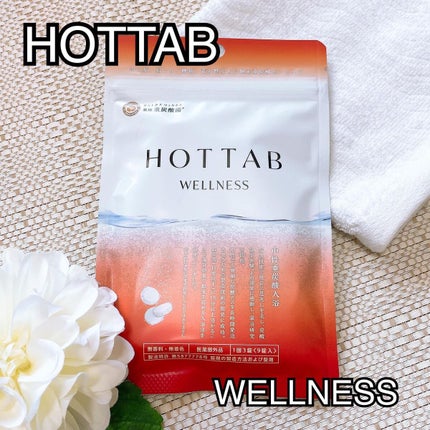 薬用 HOT TAB WELLNESS /HOT TAB/炭酸系入浴剤を使ったクチコミ(1枚目)