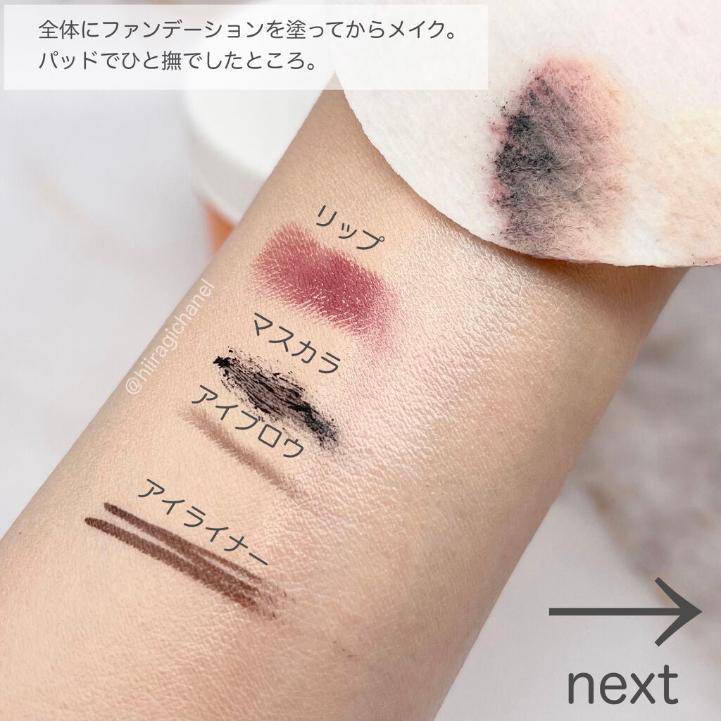 キャロットディープクリアリムーバーオイルパッド/NEOGEN/トナーパッドを使ったクチコミ(3枚目)