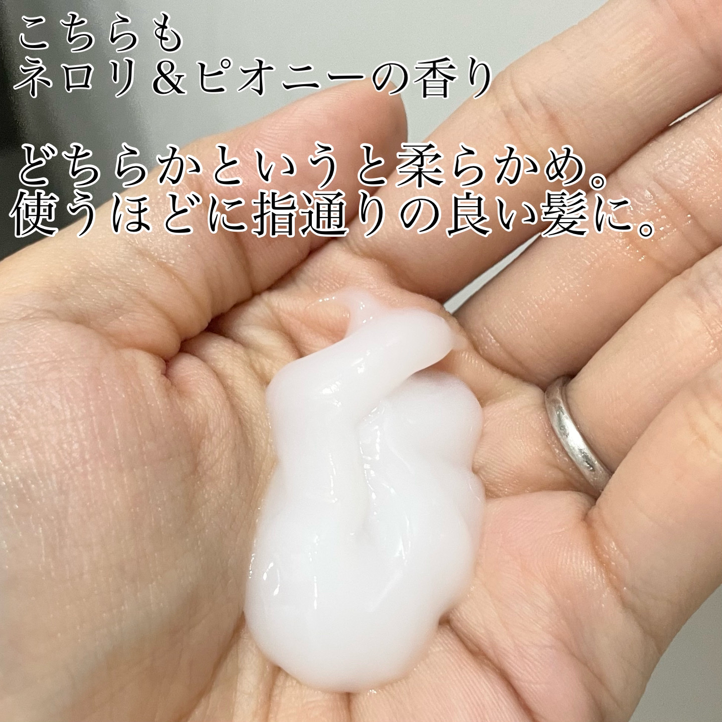 カームナイトリペアシャンプー／トリートメント/YOLU/市販シャンプーを使ったクチコミ（3枚目）