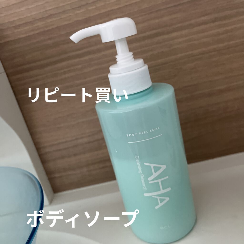 ボディピールソープ/クレンジングリサーチ/ボディソープを使ったクチコミ（1枚目）