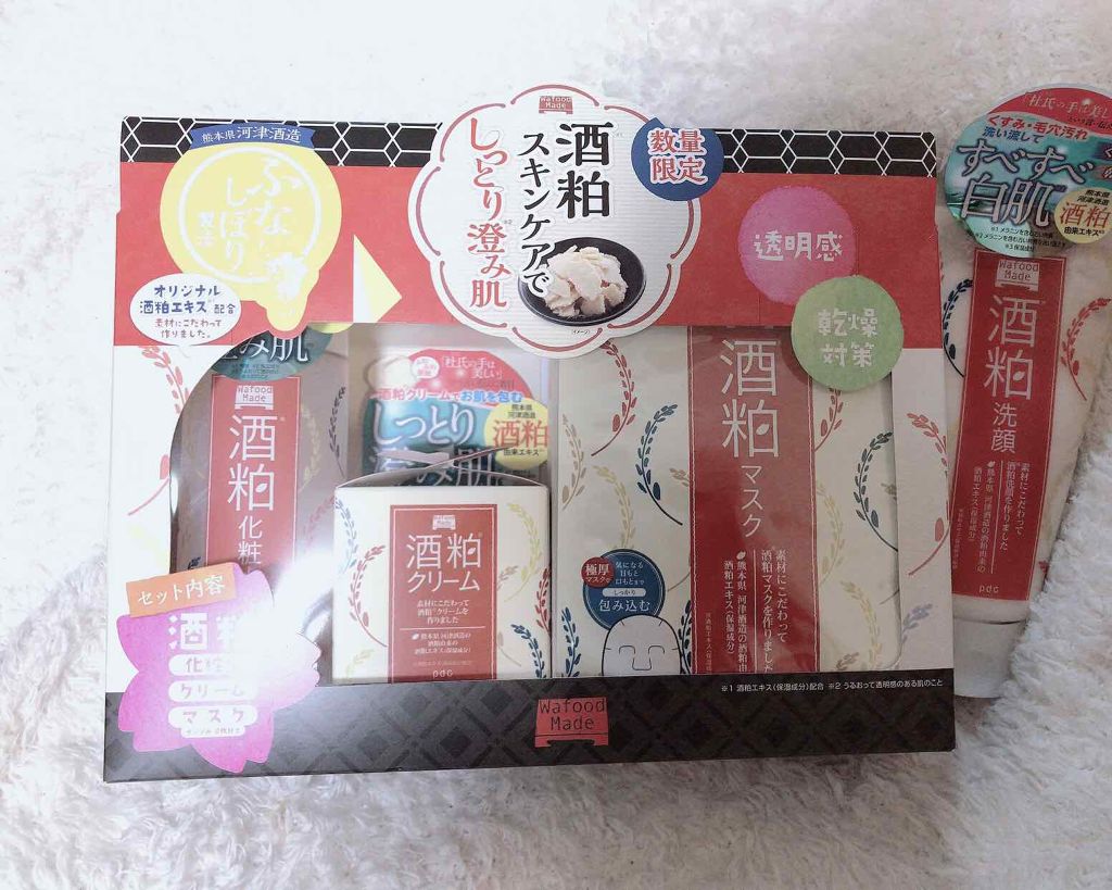 イドラビオ エイチツーオー/ビオデルマ/クレンジングウォーターを使ったクチコミ（1枚目）