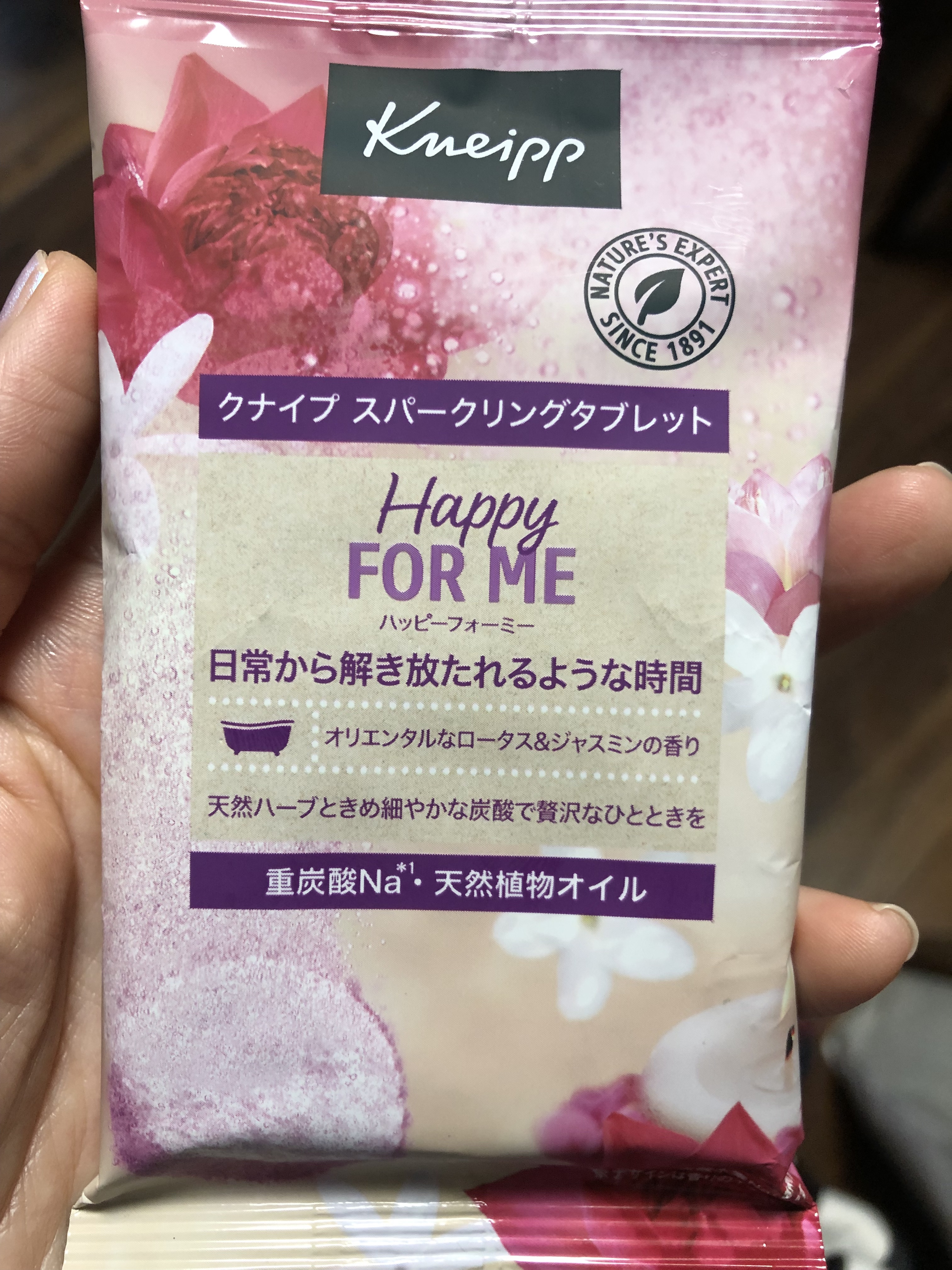 クナイプ スパークリングタブレット ハッピーフォーミー ロータス＆ジャスミンの香り/クナイプ/炭酸系入浴剤を使ったクチコミ（1枚目）