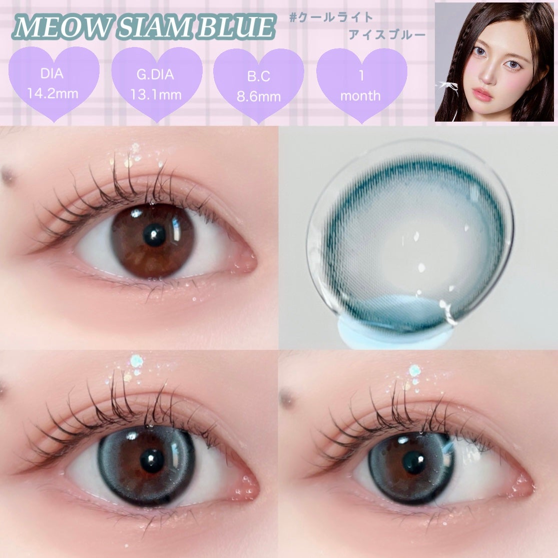 sarinað· on LIPS ãðMEOW!ç«ã®ç³ã«ã©ã³ã³ð@olola_jpã€ã³ã¹ã¿æ ããã..ãïŒ2æç®ïŒ