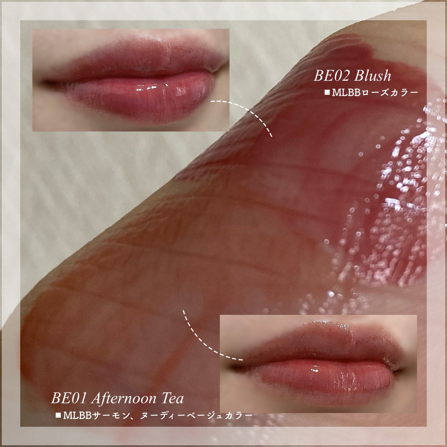 バニラコ デューグロウティント/BANILA CO/リップティントを使ったクチコミ(2枚目)