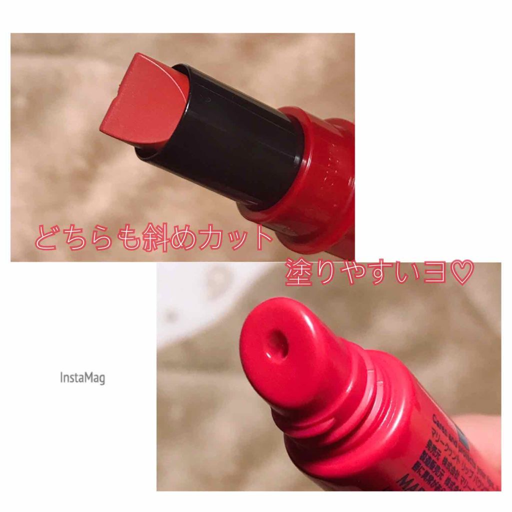 リップ バウンサー/MARY QUANT/リップ美容液を使ったクチコミ（2枚目）