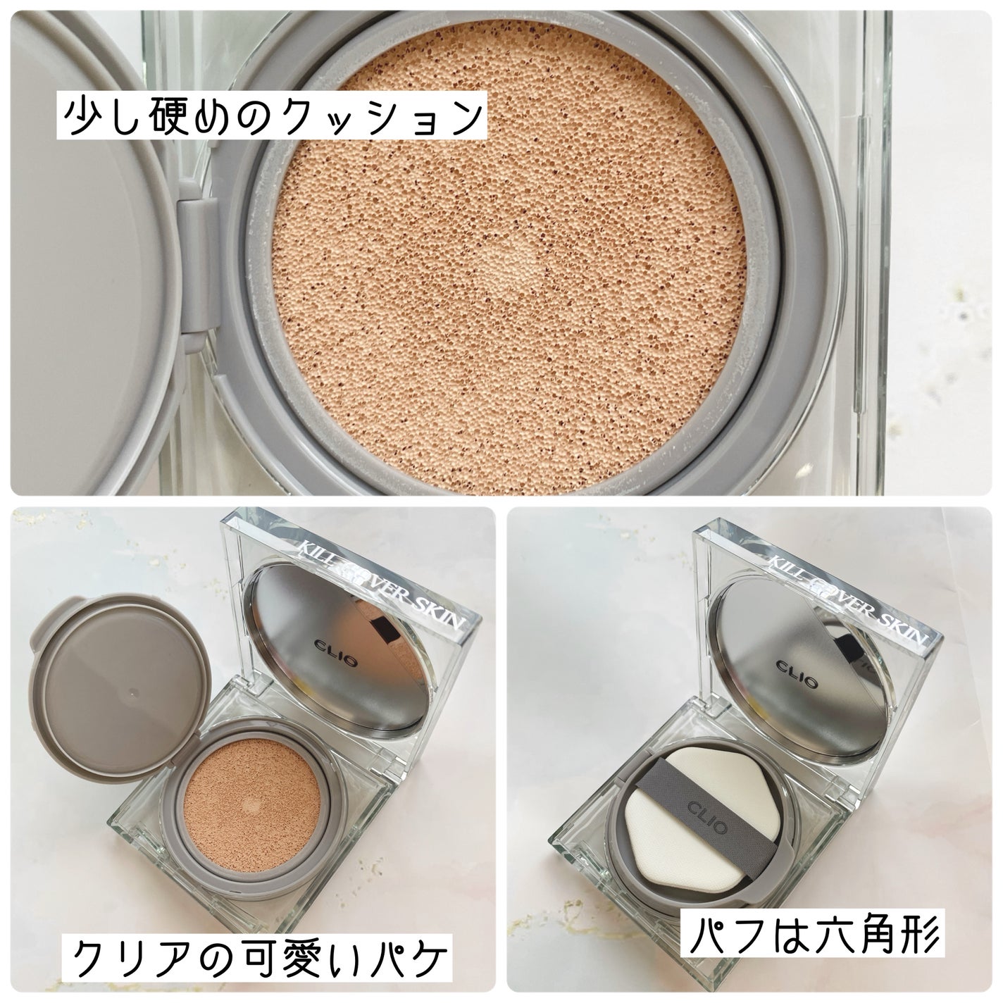 クリオ キル カバー スキン フィクサー クッション/CLIO/クッションファンデーションを使ったクチコミ(3枚目)