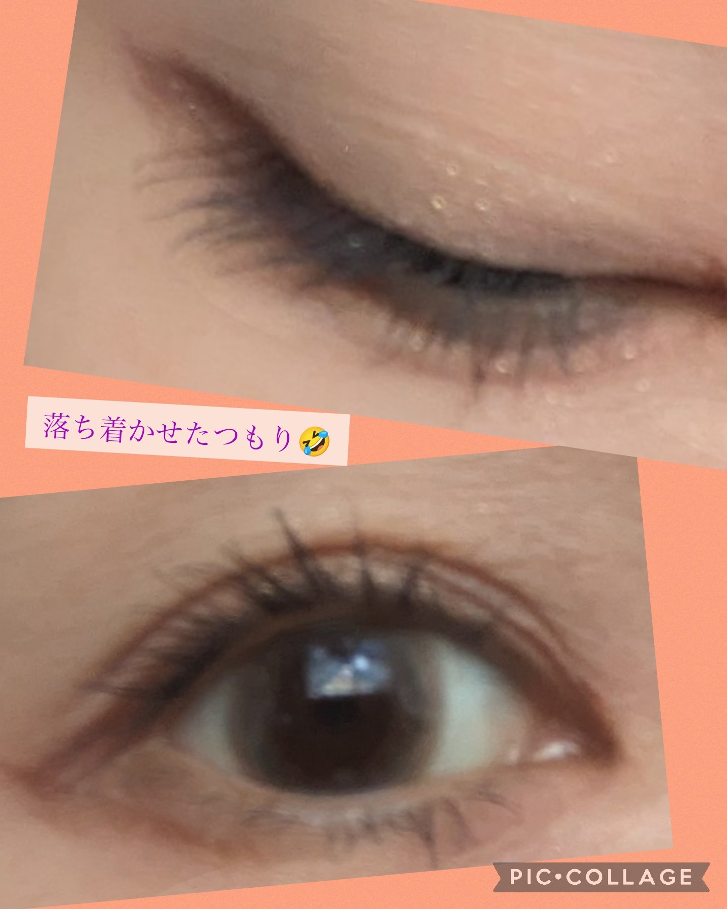 エテュセ アイエディション(リキッドライナー)/ettusais/リキッドアイライナーを使ったクチコミ（3枚目）