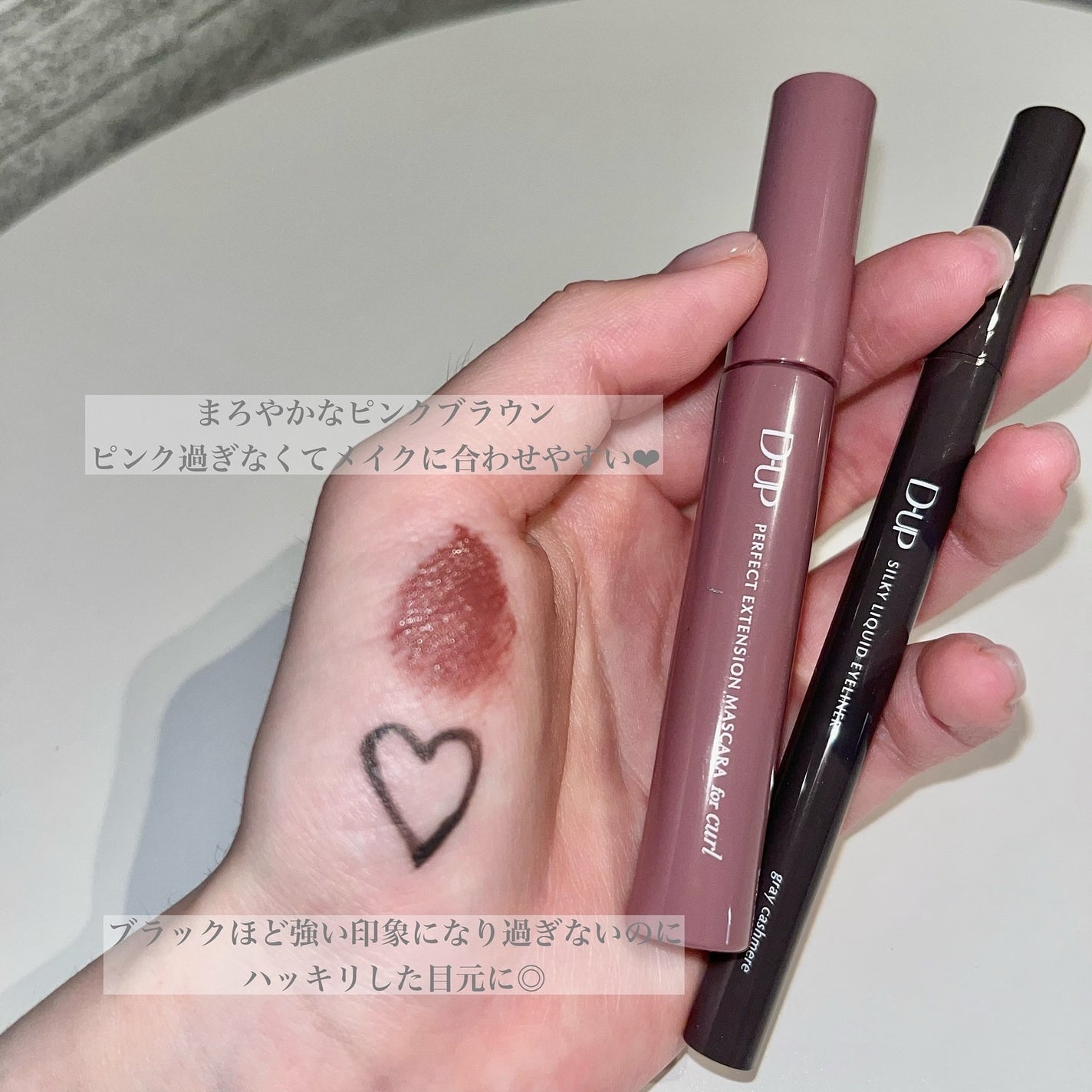 パーフェクトエクステンション マスカラ for カール/D-UP/マスカラを使ったクチコミ(3枚目)