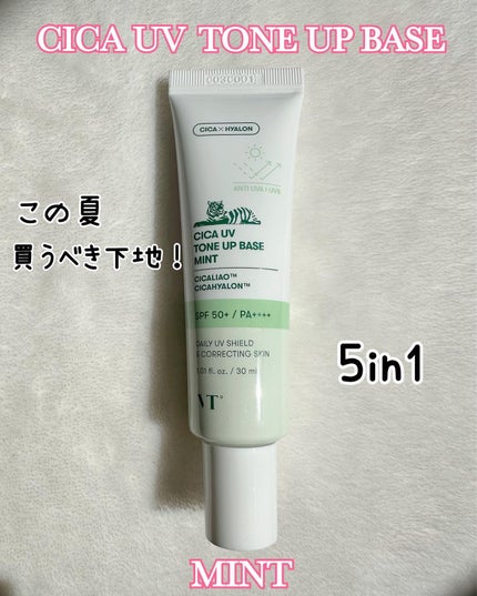 CICA UVトーンアップベース/VT/化粧下地を使ったクチコミ(3枚目)