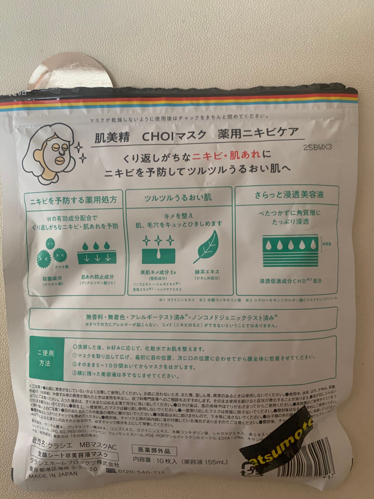 スキニーリッチシャドウ/excel/アイシャドウパレットを使ったクチコミ(3枚目)