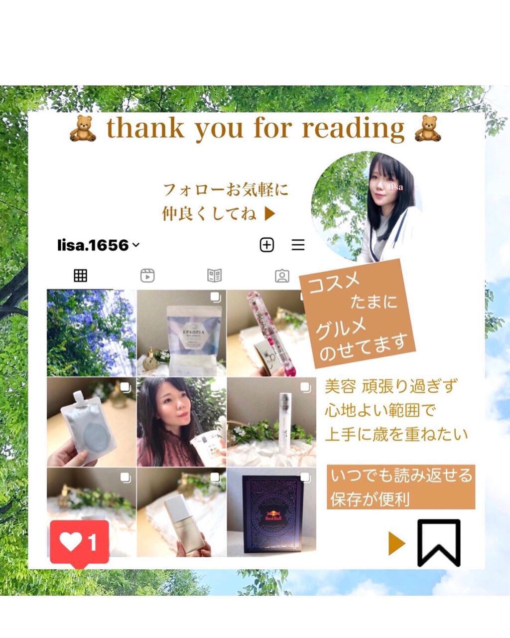 ð¥ð¢ð¬ð.ðððð çŸå®¹ã©ã€ã¿ãŒ on LIPS ãâéå»ã®æçš¿ãèŠãŠãð
¯â#ãã©ãã100ð
¯#å¥åº·ã«ãªããã人ç¹..ãïŒ7æç®ïŒ