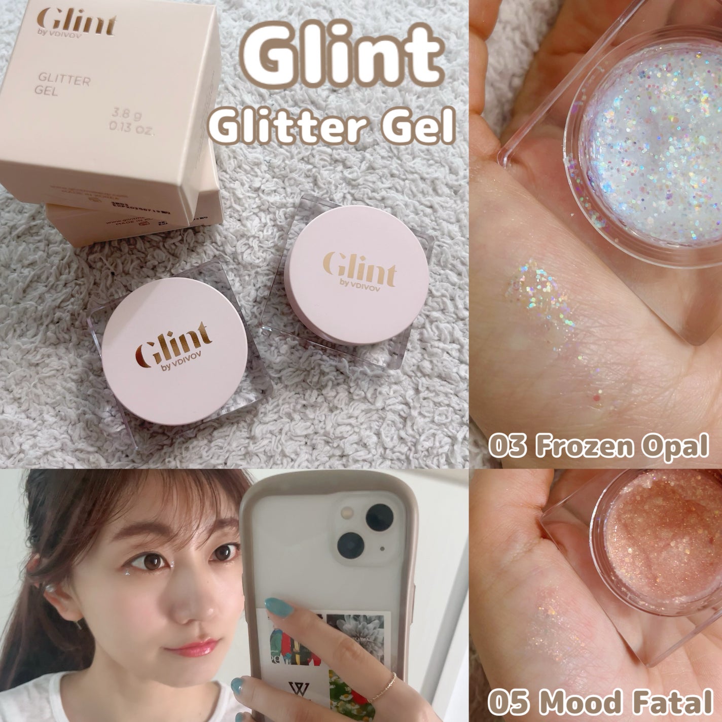 グリッタージェル /Glint/グリッターを使ったクチコミ(1枚目)