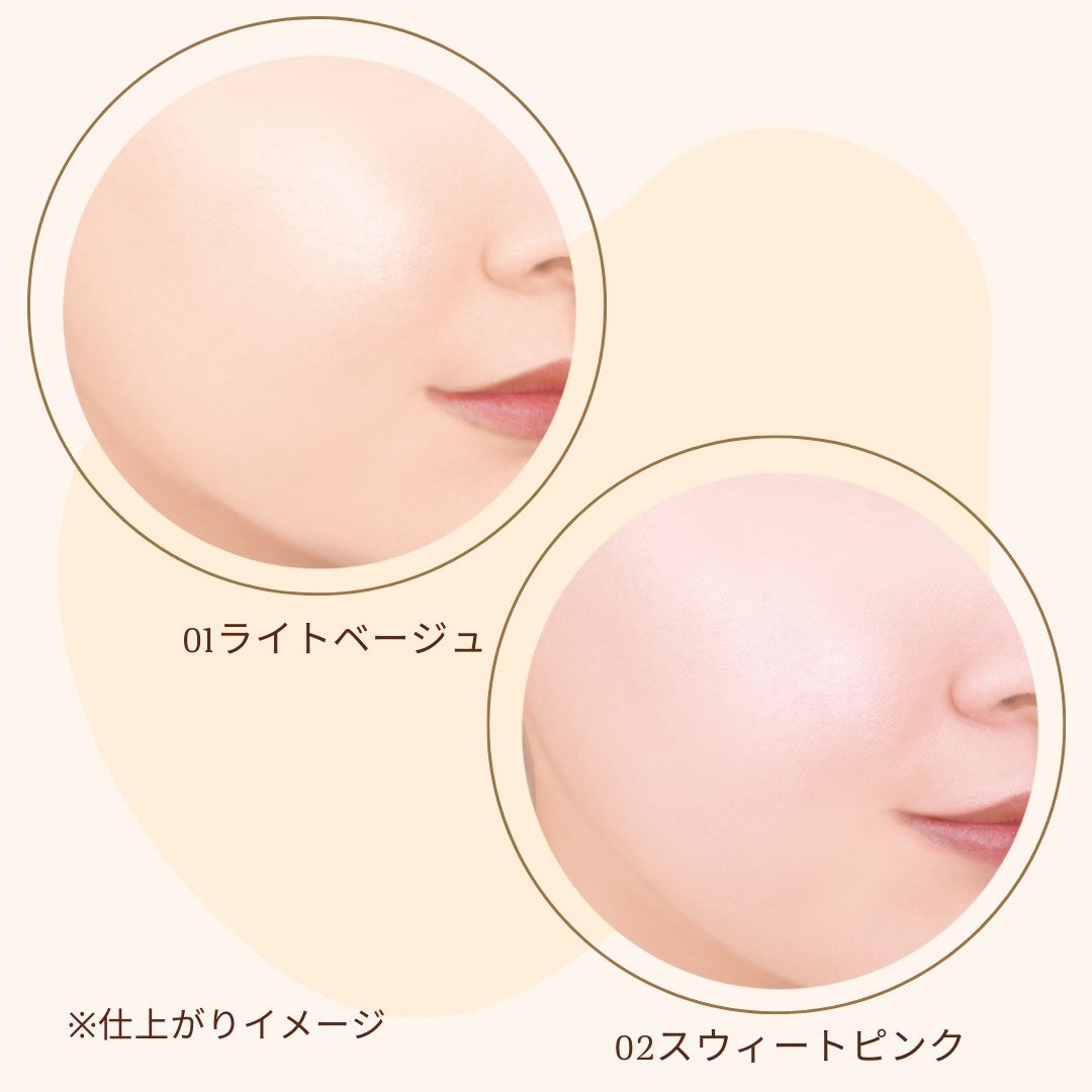 モイストプリズムプライマー/キャンメイク/化粧下地を使ったクチコミ(2枚目)