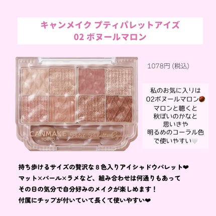 スマートミニアイブロウカラー/キャンメイク/眉マスカラを使ったクチコミ(2枚目)