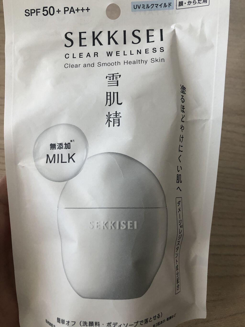クリアウェルネス UV ディフェンス ミルク マイルド/雪肌精/日焼け止めミルクを使ったクチコミ（3枚目）