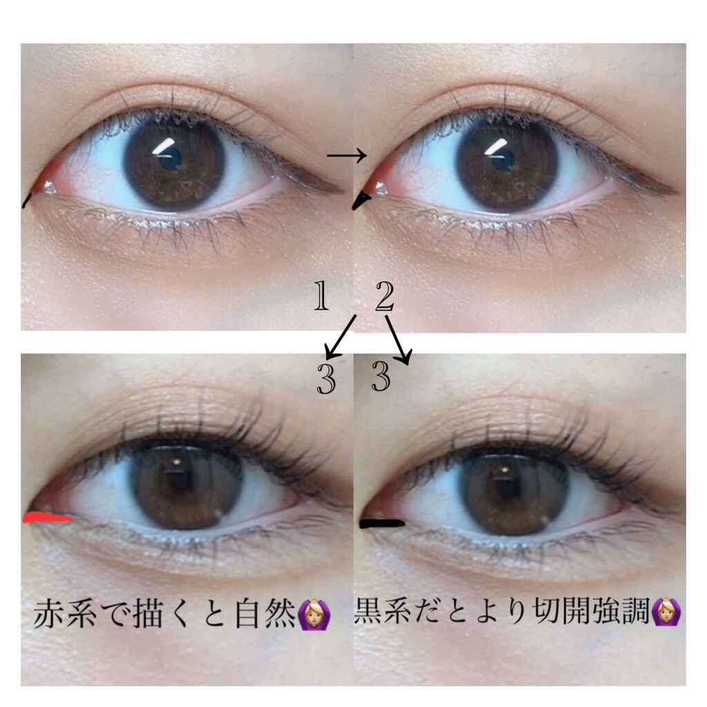 ジェルラインアーティスト/キャンメイク/ジェルアイライナーを使ったクチコミ（2枚目）