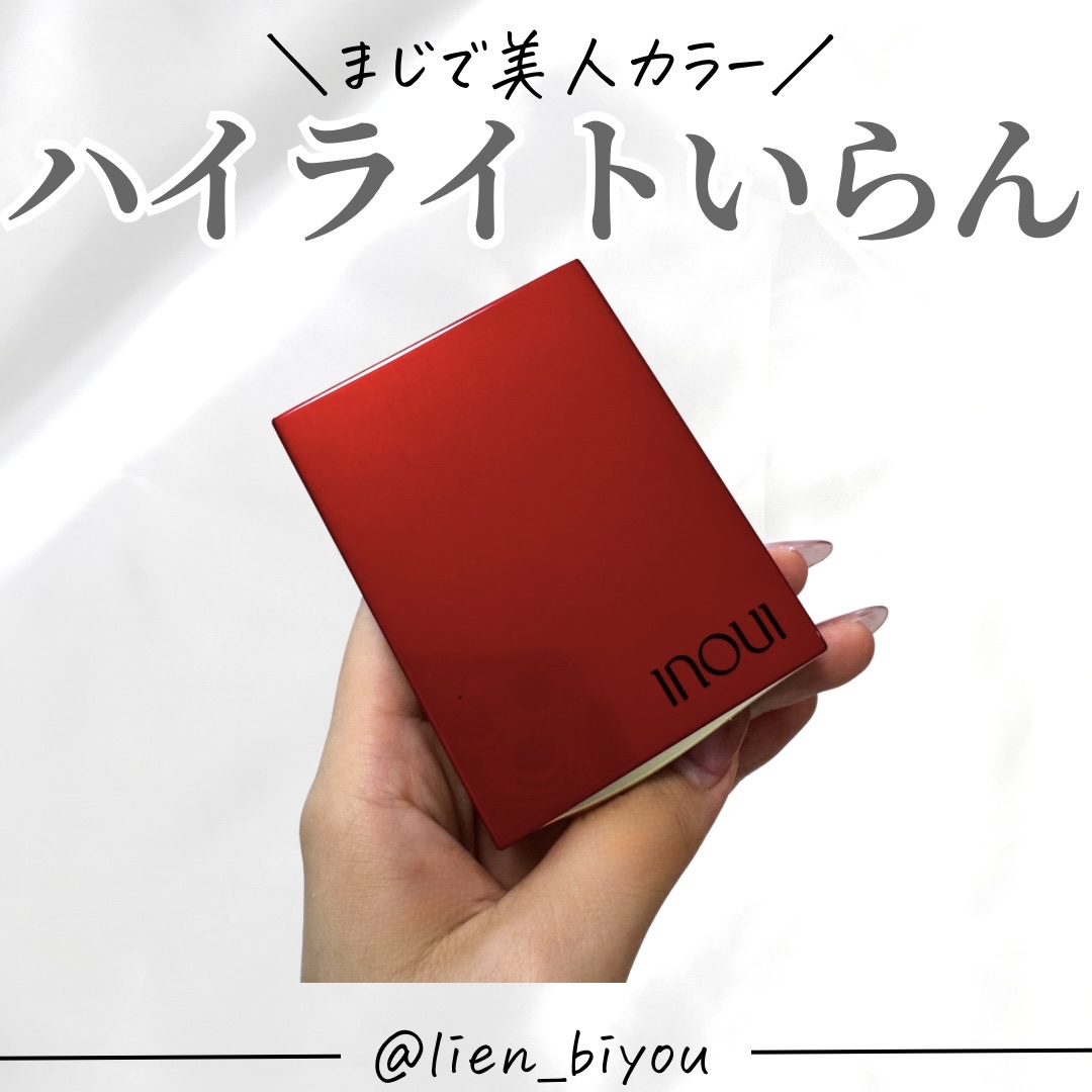 インウイ チーク 02 ナチュラルレッド/INOUI/パウダーチークを使ったクチコミ（1枚目）