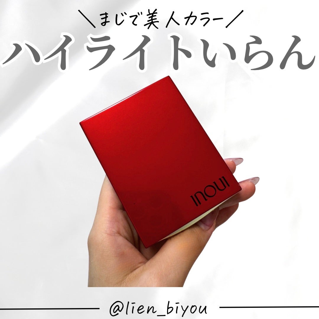 インウイ チーク/INOUI/パウダーチークを使ったクチコミ(1枚目)