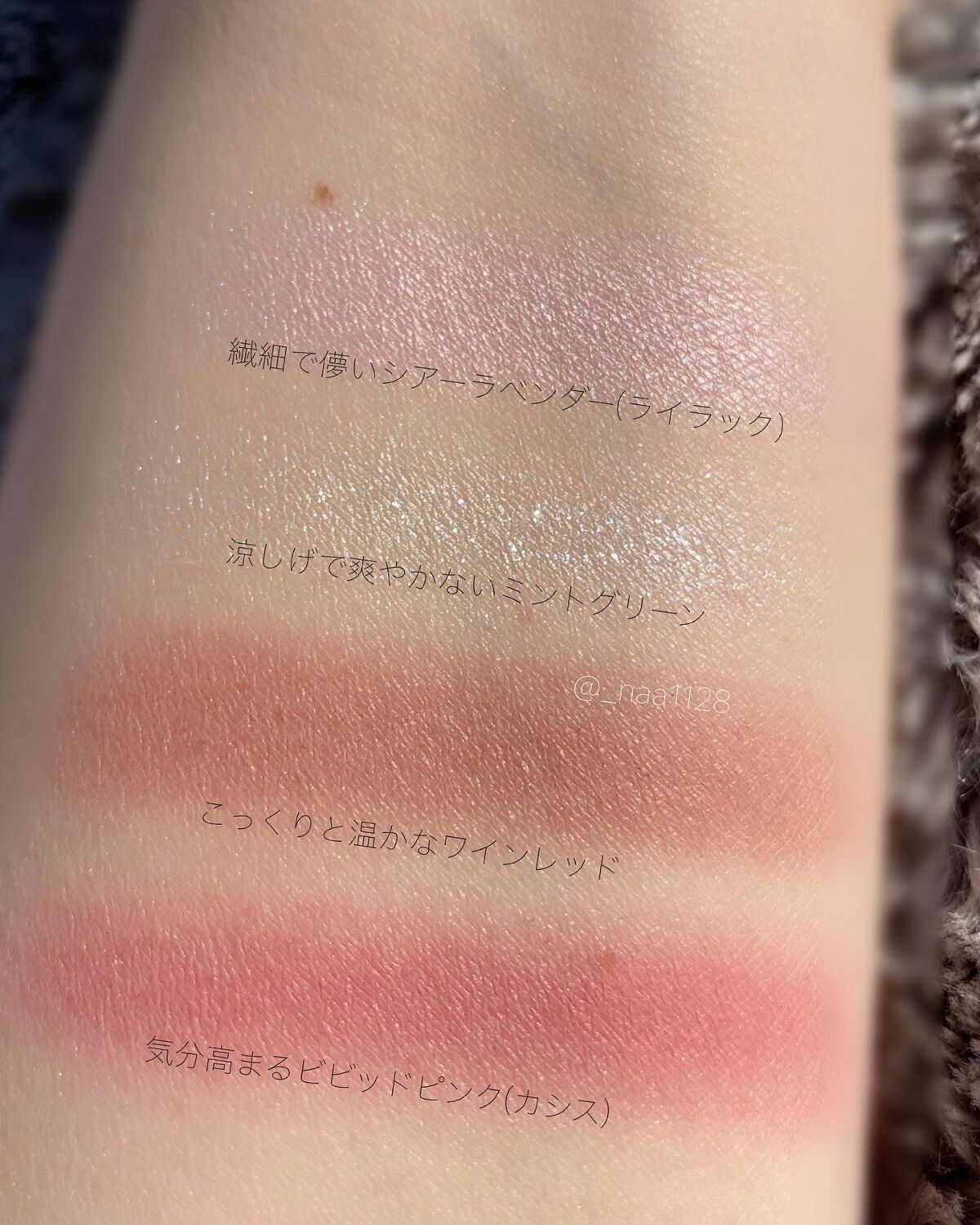 アイプランナーパレット/excel/アイシャドウパレットを使ったクチコミ(5枚目)