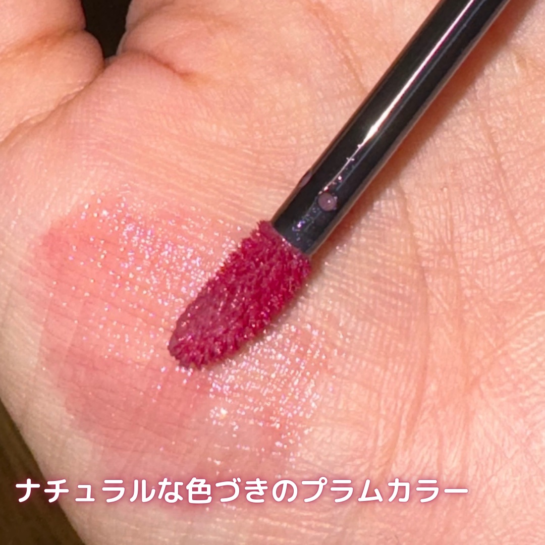 グロウラッピングティント/LIPGUARDIAN/リップティントを使ったクチコミ（2枚目）