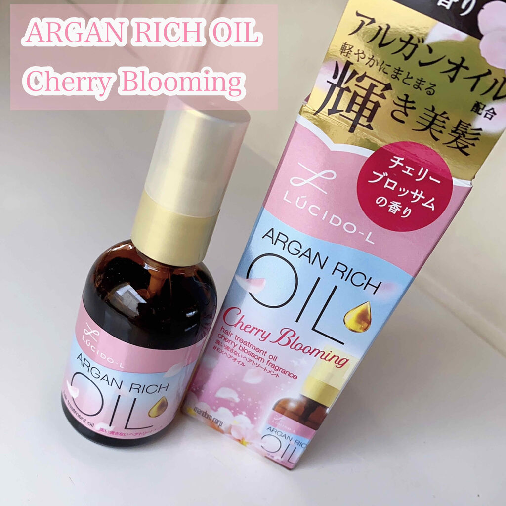 オイルトリートメント ＃ＥＸヘアオイル チェリーブロッサムの香り/ルシードエル/ヘアオイルを使ったクチコミ（1枚目）