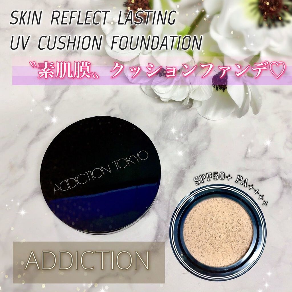 スキンリフレクト ラスティング UV クッションファンデーション 004 Pure Beige/ADDICTION/クッションファンデーションを使ったクチコミ（1枚目）